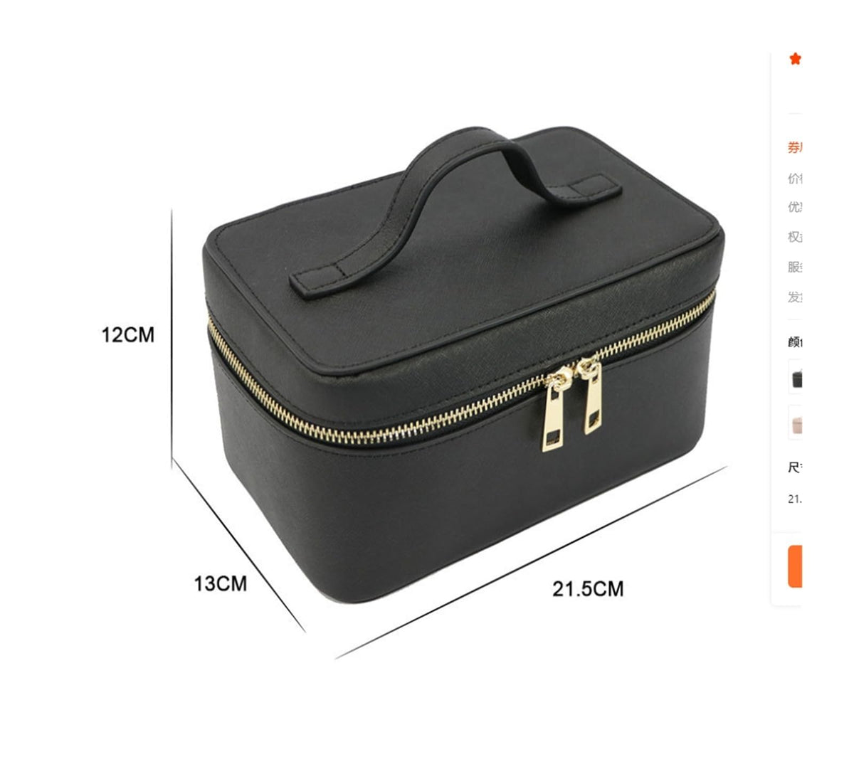 Green Leather Travel Toiletry Makeup Bag B55202